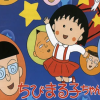 Chibi Maruko-Chan no Taisen Puzzle Dama (XSX) game cover art