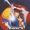 Choujikuu Yousai Macross: Ai Oboete Imasu ka artwork