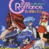 Cross Romance (XSX) game cover art