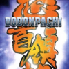 DoDonPachi (XSX) game cover art