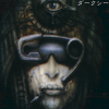 Dark Seed II (XSX) game cover art