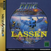 Dejig: Lassen Art Collection (XSX) game cover art