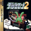 Dezaemon 2 (XSX) game cover art