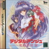 Digital Ange: Dennou Tenshi SS artwork