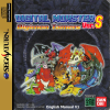 Digital Monster: Version S Digimon Tamers (XSX) game cover art