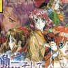 Doukoku Shoshite: Final Edition (XSX) game cover art