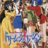 Dream Generation: Koi Ka? Shigoto Ka!? (XSX) game cover art