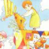 Pu-Li-Ru-La artwork