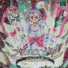 Princess Maker: Yumemiru Yosei artwork