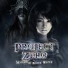 Fatal Frame: Maiden of Black Water artwork