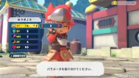 The fighter character looks pleased in a results screen, as their AT rating increases by three points.