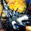 Naval Ops: Warship Gunner (PlayStation 2) cover art