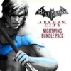 Batman: Arkham City - Nightwing Bundle Pack (PlayStation 3) cover art